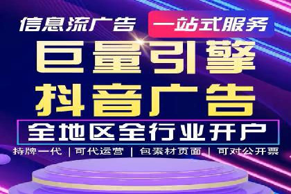 百度信息流广告的创意案例分享